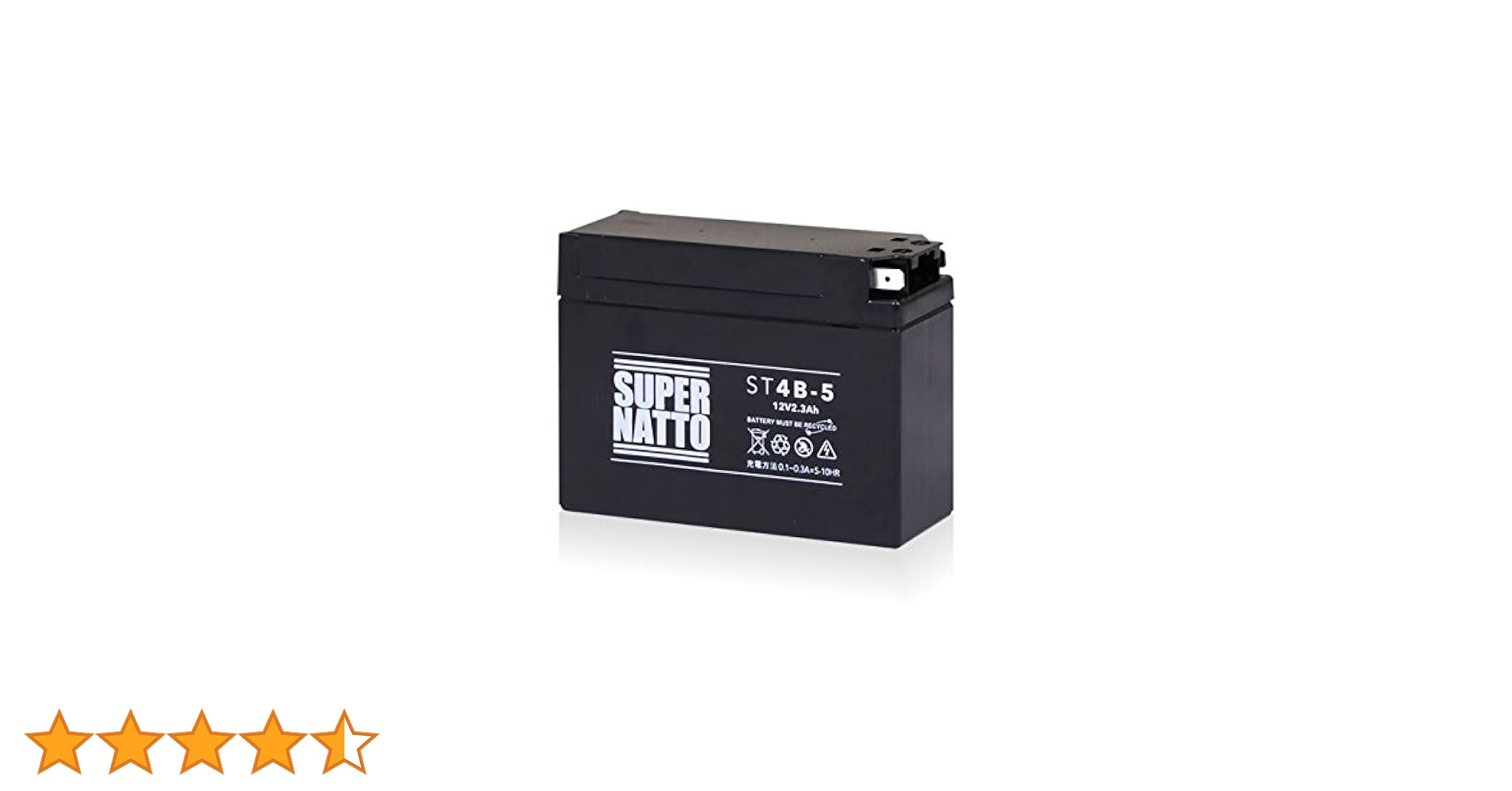 【GNB】バッテリー×5個（正規品） バッテリー | KigaruDrone